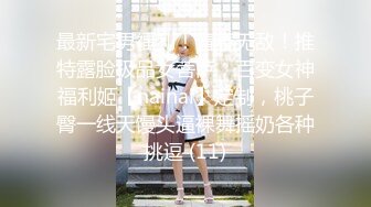 东北小伙把刚认识不久的良家妹子灌醉，偷偷掰穴拍摄还要霸王硬上弓，妹子迷迷糊糊的被插得哭了起来