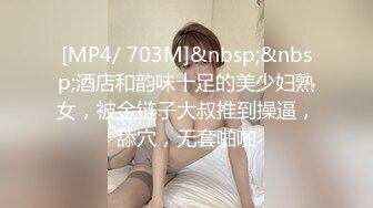 [MP4/ 1.37G] 蜜桃美臀一线天无毛极品美穴萝莉妹纸，和小男友3小时激情大战