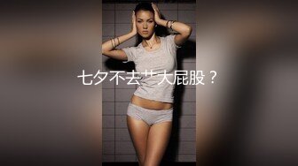 -活泼可爱连衣裙美女被平头哥扒掉裙子床上激烈抽插 女上位,侧入操逼