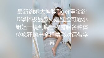 番号:  TML004片名：风水湿穴小娃被操翻主演：林可菲点击即刻观看完整版发行方：天美传媒 （点击前往 ）投资方：天美传媒影视