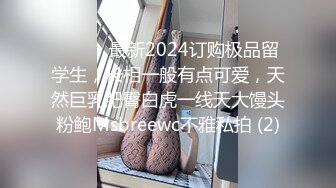 难得一见极品美穴新人乖巧妹子，撩起裙子没穿内裤，翘起完美屁股菊花吸烟，拿出玻璃黄瓜爆菊花，掰穴极度诱惑