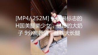 【新片速遞】&nbsp;&nbsp;广场一路跟踪抄底极品美少妇❤️窄小的内裤关不住想出来透气的B毛[413M/MP4/01:46]