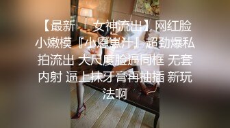 巨乳尤物女神 【奶茶啵啵妹】极品美乳蜜桃臀~抠逼爆浆抽插喷水【33V】 (25)