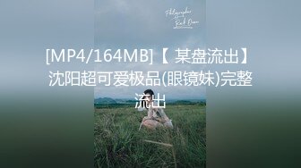 后入96年小美女