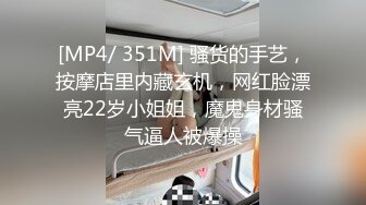 【新速片遞】麻豆传媒 MPG0074 清纯女儿遭兽父侵入 夏禹熙【水印】[814MB/MP4/22:34]