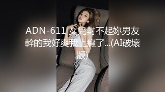 [MP4/ 327M] 壮哥爆插胸大性感短裤美女 换上黑丝情趣服干,逼插的太痛给他爆