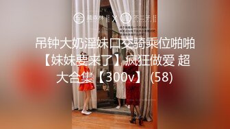 女团写真 肤白貌美可爱女团练习生大尺度私拍，真空裸身做饭，裸体健身，自慰，道具测试，各种不雅拍摄2