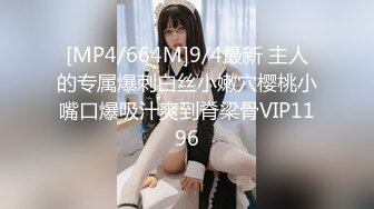 [MP4/1.6GB]外圍女神獵殺者『91斯文禽獸』極品震撼-約炮黑絲豪乳女粉絲 3P雙插前懟後操