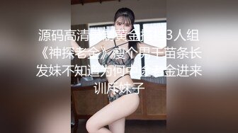 【极品❤️兄妹乱伦】三哥✿ 闷骚堂妹的极品蜜臀 淫荡撞击后入 肉棒抽插滚烫蜜道&nbsp; 令人窒息榨射上头 一晚干了三次虚脱