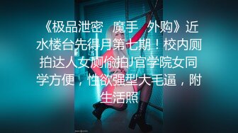 【超顶颜值少女】极品网红脸波霸美少女 颜值超赞绝对万人迷 女上位蜜穴榨汁巨乳乱晃 呻吟一绝 超反差清纯尤物