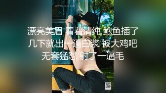 “有没有插到你子宫嗯有我干你爽还是你老公干你爽”对白淫荡约会蛮腰肥臀良家美人妻同意两个人肏她1080P原版