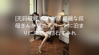 【無碼】FC2-PPV 407389 まりあ18歳 黒髪ロング小柄キツマン女にアナル指入れ生ハメ中出し