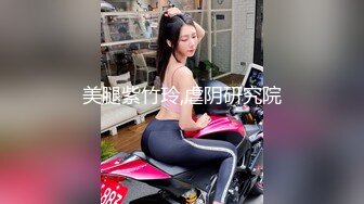 网络福利秀推特@骚妻Micracle