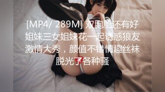 《稀缺资源??臻选福利》可遇不可求！公共场合各种内骚型女人真空无内招摇过市~那是真通风啊~私处阴毛照的清楚