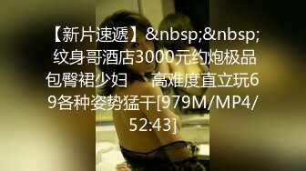 [MP4/ 555M] 邻家有女初长成，全程露脸颜值高精彩大秀直播诱惑狼友，互动撩骚看着就很有感觉