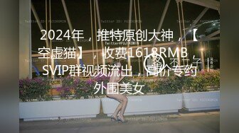 国模私拍大神有偿约炮已有男友反差幼师女【98小可爱】番外篇，啪啪时还让她给男友打电话 楼道内口交