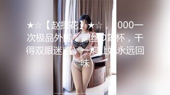 黑丝大牛子漂亮伪娘吃鸡啪啪 在家和小哥哥贴贴 鸡鸡比小哥哥的还要大 被操射了