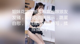 呆萌小萝莉躲在厕所舒服一下