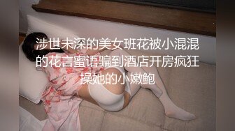 高颜值小姐姐牛仔裤不脱剪个大洞直接插进去 一进去她就说爽 脱光操不一样的感觉