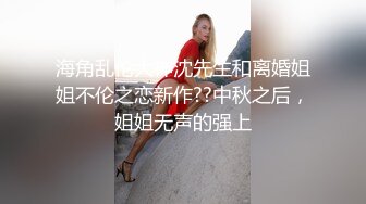 果冻传媒最新出品91CM-107母亲的新男友二偷窥母亲做爱发情女儿深夜自慰遭偷袭