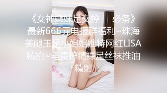 【新片速遞】 星空传媒XKYP005❤️手机软件约啪日本超甜爱豆美女 随意玩弄清纯偶像[833MB/MP4/35:09]