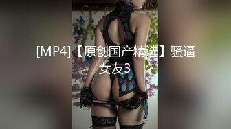 【蜜桃作品】_PMTC007强逼少妇肉偿还债