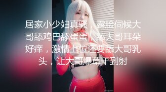 [MP4/ 716M] 青春美眉 年轻的胴体水汪汪的嫩穴 被大肉棒无套输出 这么粉嫩的鲍鱼你能坚持多久