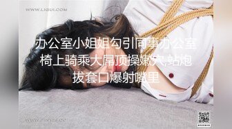 极品性爱❤️精品泄密2022最新反差婊《18》性爱私拍流出❤美女如云