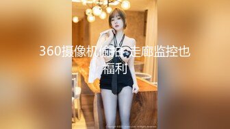 【极品媚黑❤️总动员】极品身材媚黑女神『Wifelove』最强约炮大屌黑超无套虐操骚货 高清1080P原版无水印