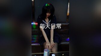 [HD/0.4G] 2024-06-09 蜜桃传媒EMKY-005引诱可爱女学生跟我做爱