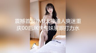 [MP4/ 418M] 极品美少女网吧包厢里激战上瘾泽美 约超正点闺蜜一起湿的一塌糊涂 激情香艳键盘上怼逼