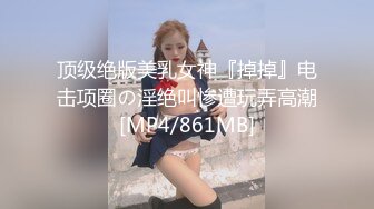 [MP4/ 783M] 小马寻花，几十万粉丝要求返场，极品抽搐妹，中途休息，吹硬换套，第二炮继续激情