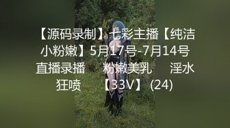 【国产小妹】休息会儿，淫心又起，小姐姐撩拨鸡巴不停，蜜桃臀，苗条肤白，无套抽插黑森林粉穴，精彩佳作