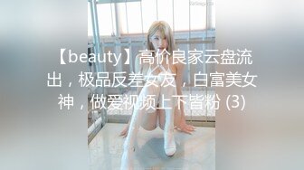 【新速片遞】 豹纹内衣甜美女神！刚过大姨妈密码房！极品白嫩美乳，换上情趣装诱惑，从下往上视角，跳蛋震骚穴[487MB/MP4/01:04:05]