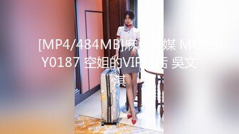 [MP4/249M]9/9最新 搞按摩女技师精油摸屌大肥臀磨蹭扶着屌插入VIP1196