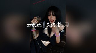 人气女神极品身材主播  月下晚晚 粉嫩美鲍自慰流水视频福利合集 [24V] (10)