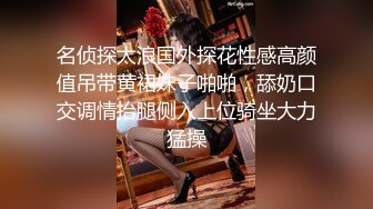 顶级女神~超级反差【想要爸爸抱】纯欲系女神~掰穴~道具狂插~白浆直流 (26)