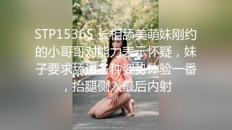 STP14390 精品福利-没有5000元绝对操不到的极品性感白虎小美女酒店被富二代大鸡巴男调教啪啪,干的嗷嗷叫受不了了还要说好爽.国语!