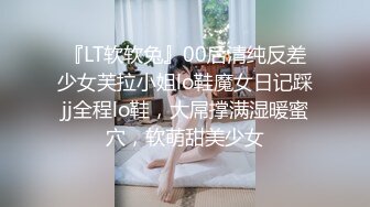 调教黑丝小母狗，皮鞭抽打、主动撅着屁股