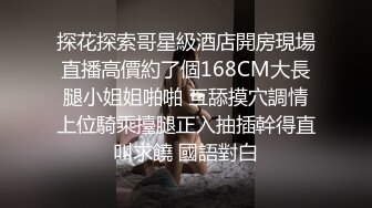 【新片速遞】&nbsp;&nbsp;想要爸爸草的极品小女人全程露脸高能发骚，情趣装诱惑，淫声荡语要舔狼友鸡巴，道具抽插骚穴淫水多多好刺激[271MB/MP4/23:37]