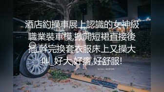 不能告诉丈夫的不道德妻子的淫秽秘密