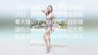 【新片速遞】 ❤️❤️曾经干过技师的美御姐，酒店约炮操逼，全身乳推舔屌，很专业，黑丝美臀，骑乘位自己动猛干[323MB/MP4/00:41:19]