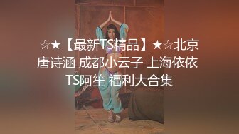 [MP4/1.3GB]私房新流出大神約炮清純的美女老師 操她的小黑鮑 完美露臉