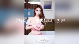 [MP4]STP26961 明星气质 极品超人气女神小江疏影 ▌多乙▌积极的车震实习生 献肉体接项目 蜜汁白虎穴迎击老总大屌 VIP0600