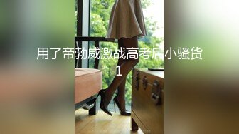 【上集】控射取精瘦小身材小奶狗,体验按摩店顶级手法