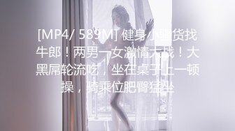 著名女团成员『韩雅』更大尺度更刺激挑逗 旗舰级暗黑女神放纵 豪乳蹦出乱颤