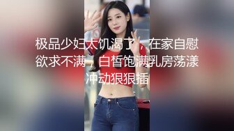 漂亮美乳『妞妞会叫』约炮大屌粉丝午夜户外车震 翘美臀到车外粉丝无套后入怼着操 最后多精爆颜射 高清源码录制