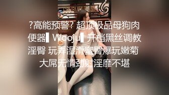 ❤️孕妇 ·李薇雅 ·❤️ 怀孕7个月，挺着肚子找鸡巴，平日都像个女王一样，想要的时候真的可以很贱很贱，操烂骚逼！ (4)