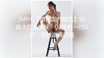 [MP4]PM052 蜜桃影像传媒 调教女网友做我的狗奴 艾熙 VIP0600