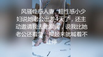 ✿风骚御姐尤物✿极品反差御姐〖吴梦梦〗性爱游览车，性感女神大巴车上满足游客，妙曼的身姿，娇羞可爱的表情超反差